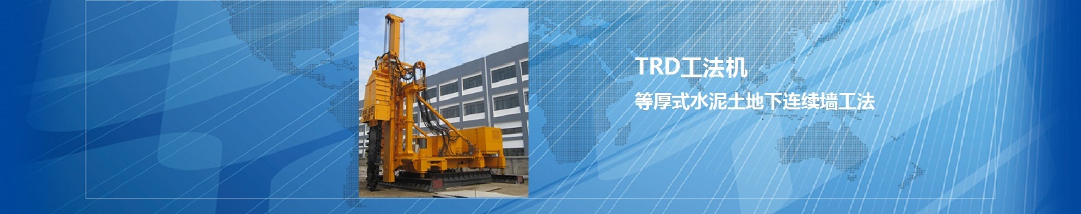 山東鵬博防輻射材料有限公司