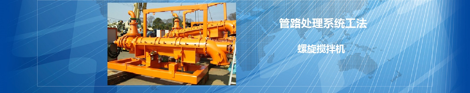 山東鵬博防輻射材料有限公司