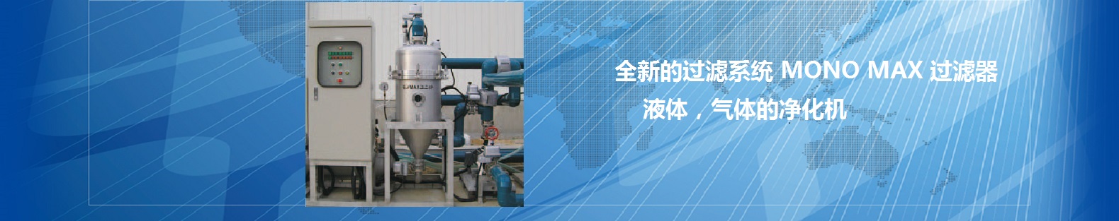 山東鵬博防輻射材料有限公司