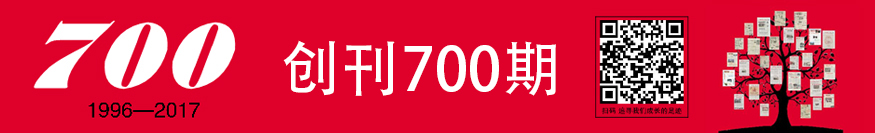 山東鵬博防輻射材料有限公司